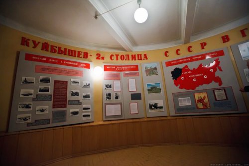 Бункер Сталина