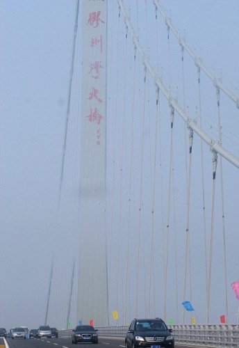 Самый длинный надводный мост в мире