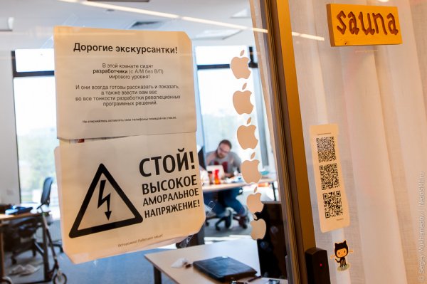 Офис Яндекса в Санкт-Петербурге (32 фото)