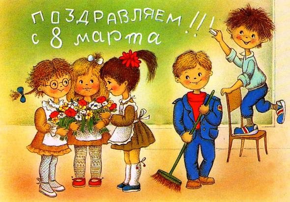 Советские открытки с 8 Марта (12 фото)