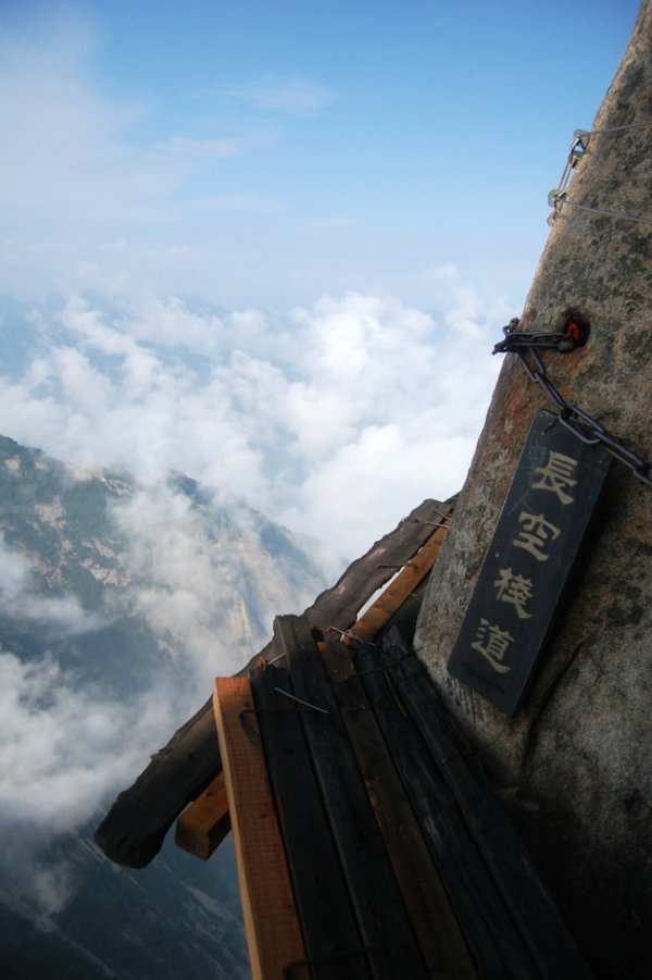 Опаснейший маршрут на горе Хуашань для самых смелых (14 фото)