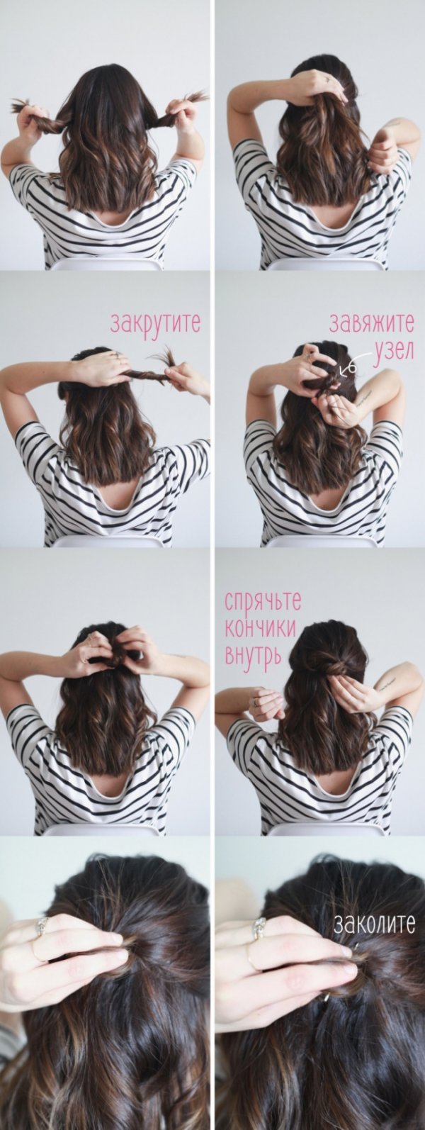 Летние "ленивые" причёски для длинных волос (10 фото)
