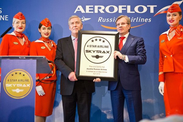 «Аэрофлот» первым на территории Российской Федерации получил четыре звезды от Skytrax