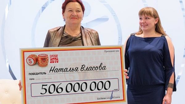 В Воронеже нашли рекордсменку российской лотереи