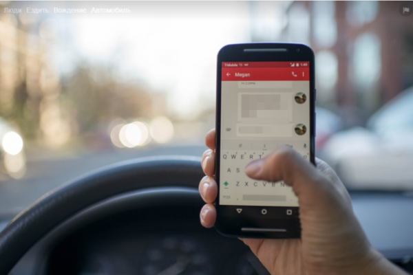 Новые технологии будут запрещать водителям разговаривать по телефону и курить за рулём